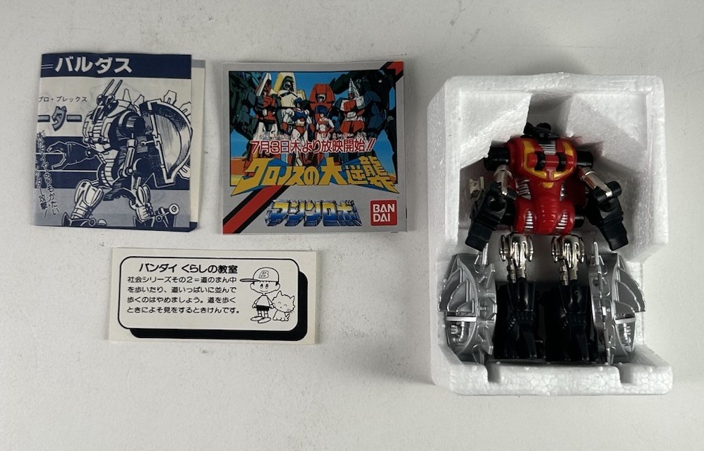 VTG 1986 Bandai Machine Robo Baldas Devil Invader MRGD-105 Gobot Bladez NEW MIB