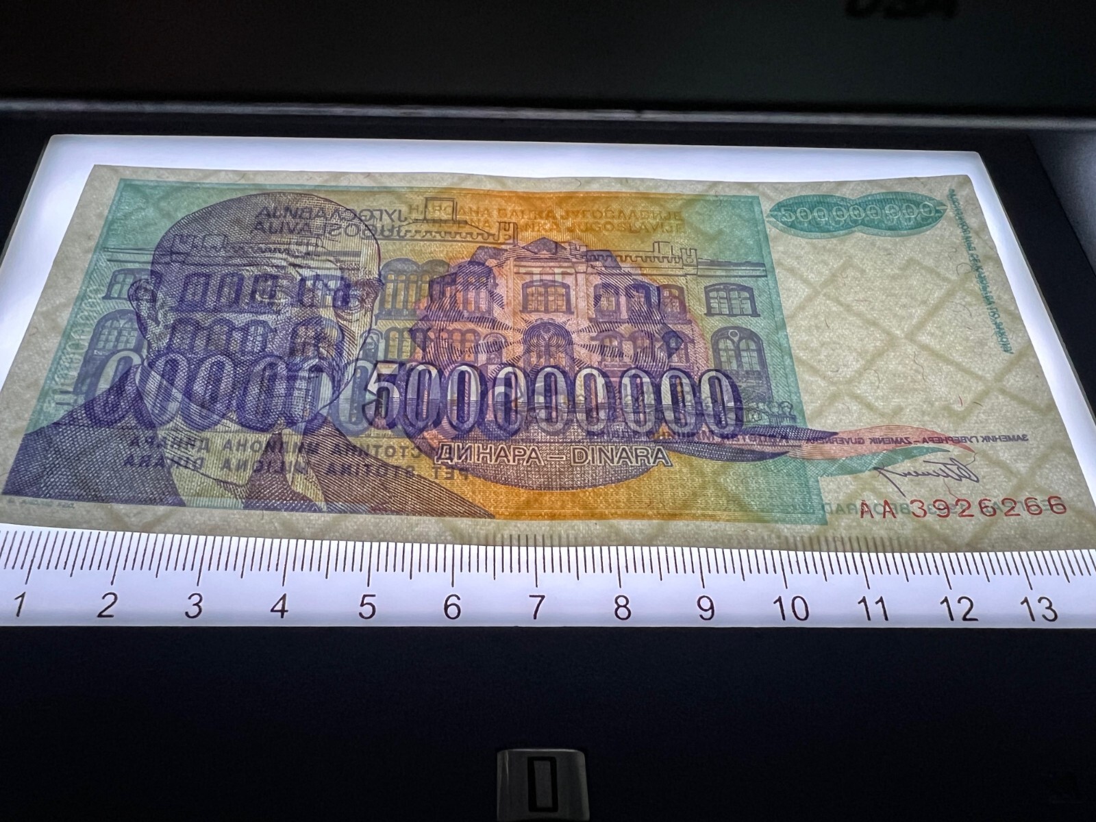 Yugoslavia 500 Million Dinara 1993 Banknote Hyperinflation Currency Bill
