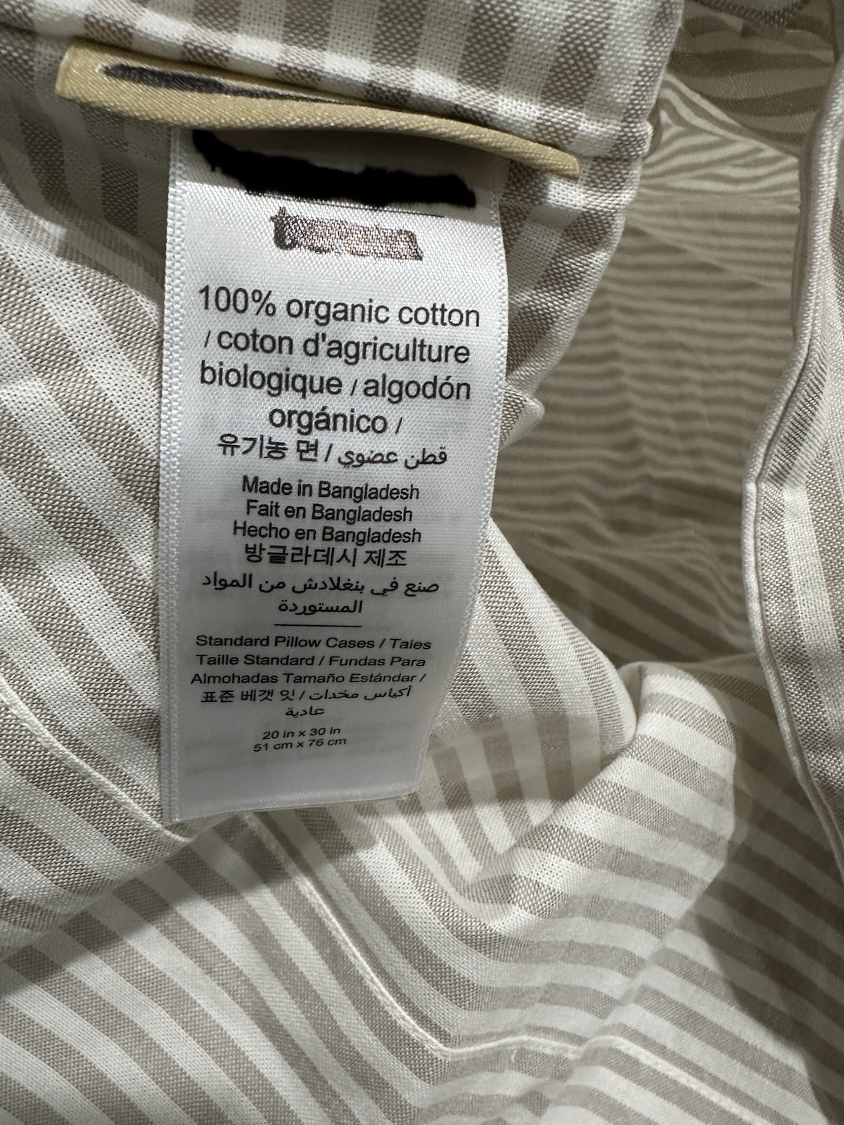 Pottery Barn Teen Boxter Organic 3 Piece Sheet Set XL Twin ivory latte