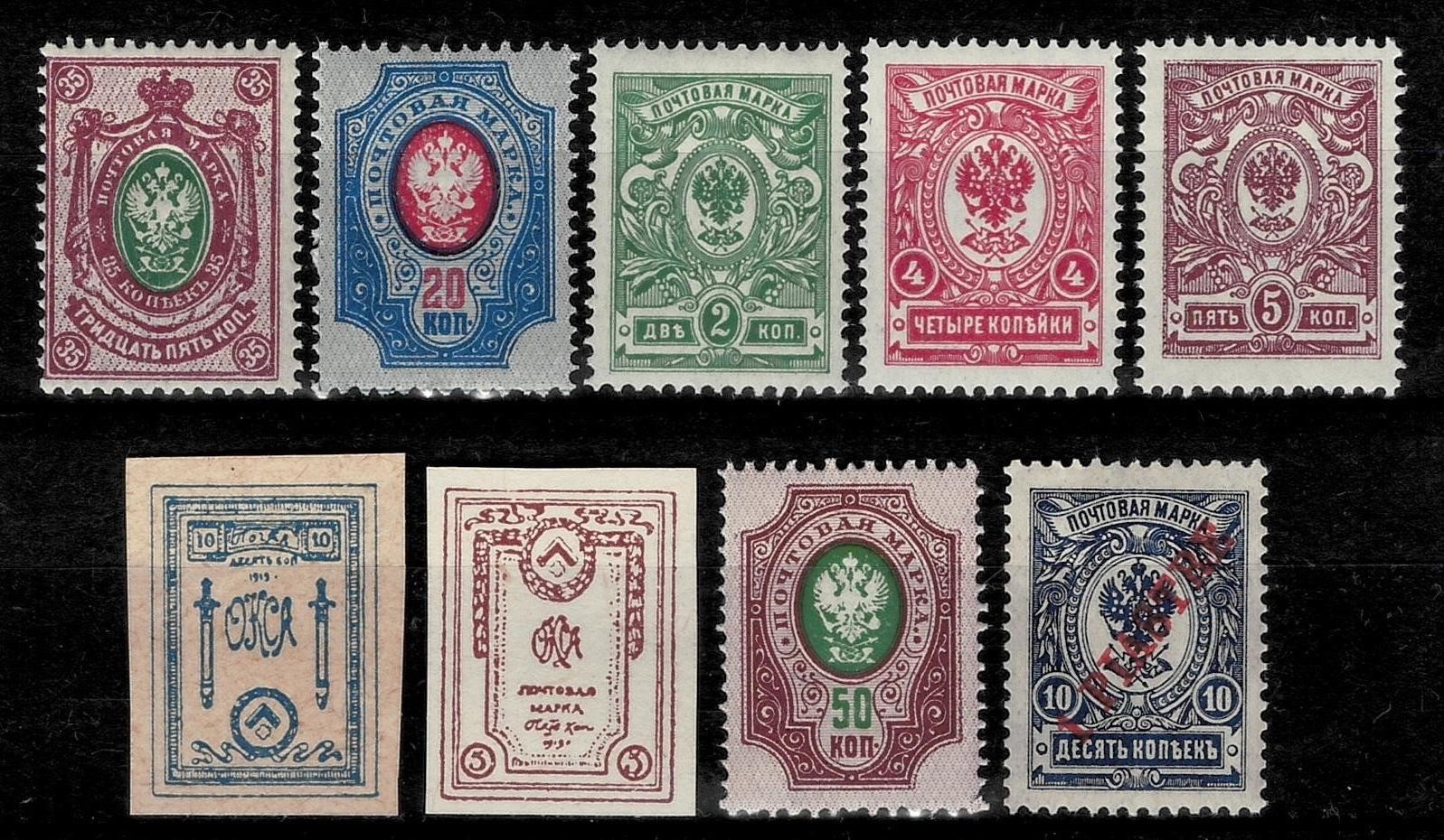 Russia Kingdom 1908/19 stamps ☀ MNH lot