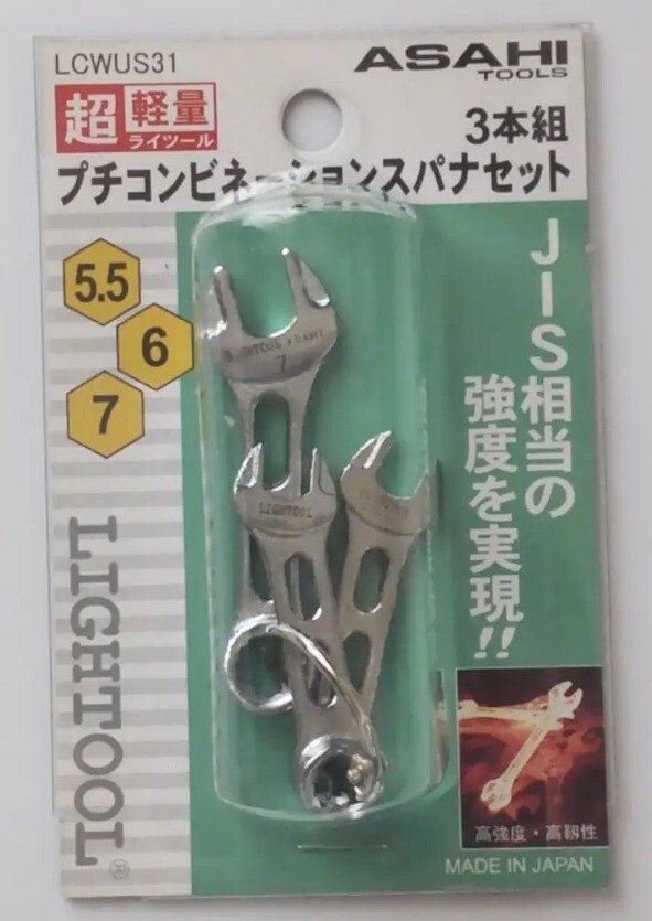LCWUS31 3pc combination Stubby Lightool wrench set Made in Japan | USA Warehouse