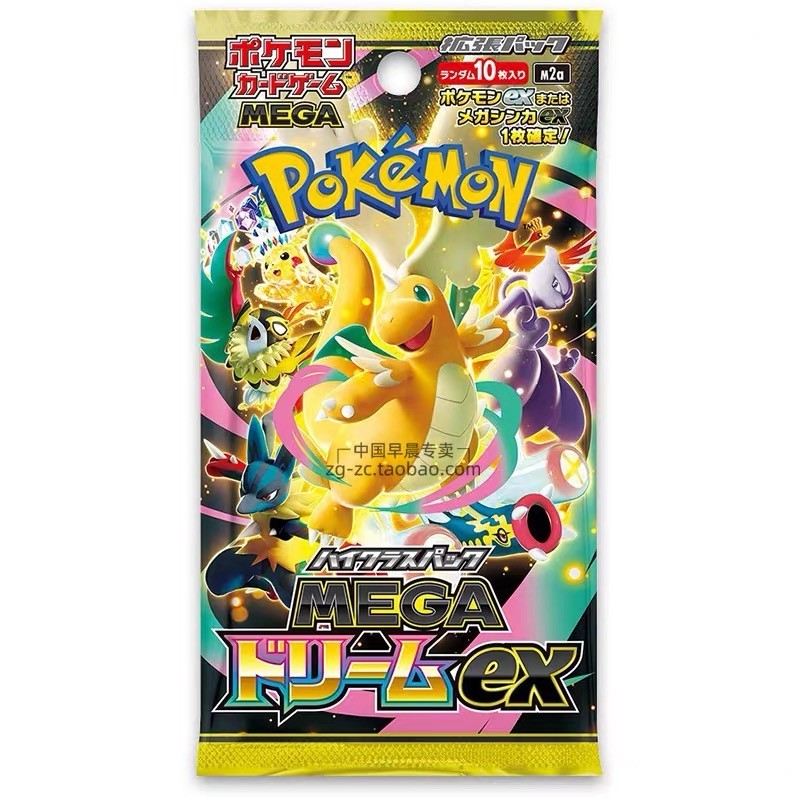 Pokemon TCG High-Class Pack MEGA Dream ex M2a Booster Box: Shrink Wrapped PSL JP