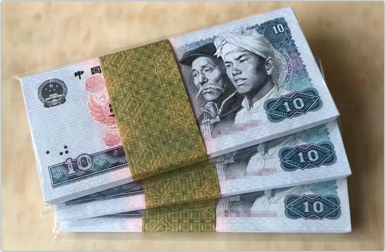 Brand New China Banknote 1980 10 Yuan, SN Random Pick! One Note