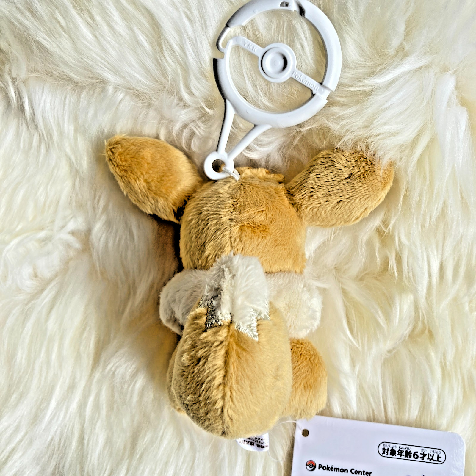 Pokemon Plush Eevee Evolutions Pokémon Center Original Carabiner [US DDP] 090425