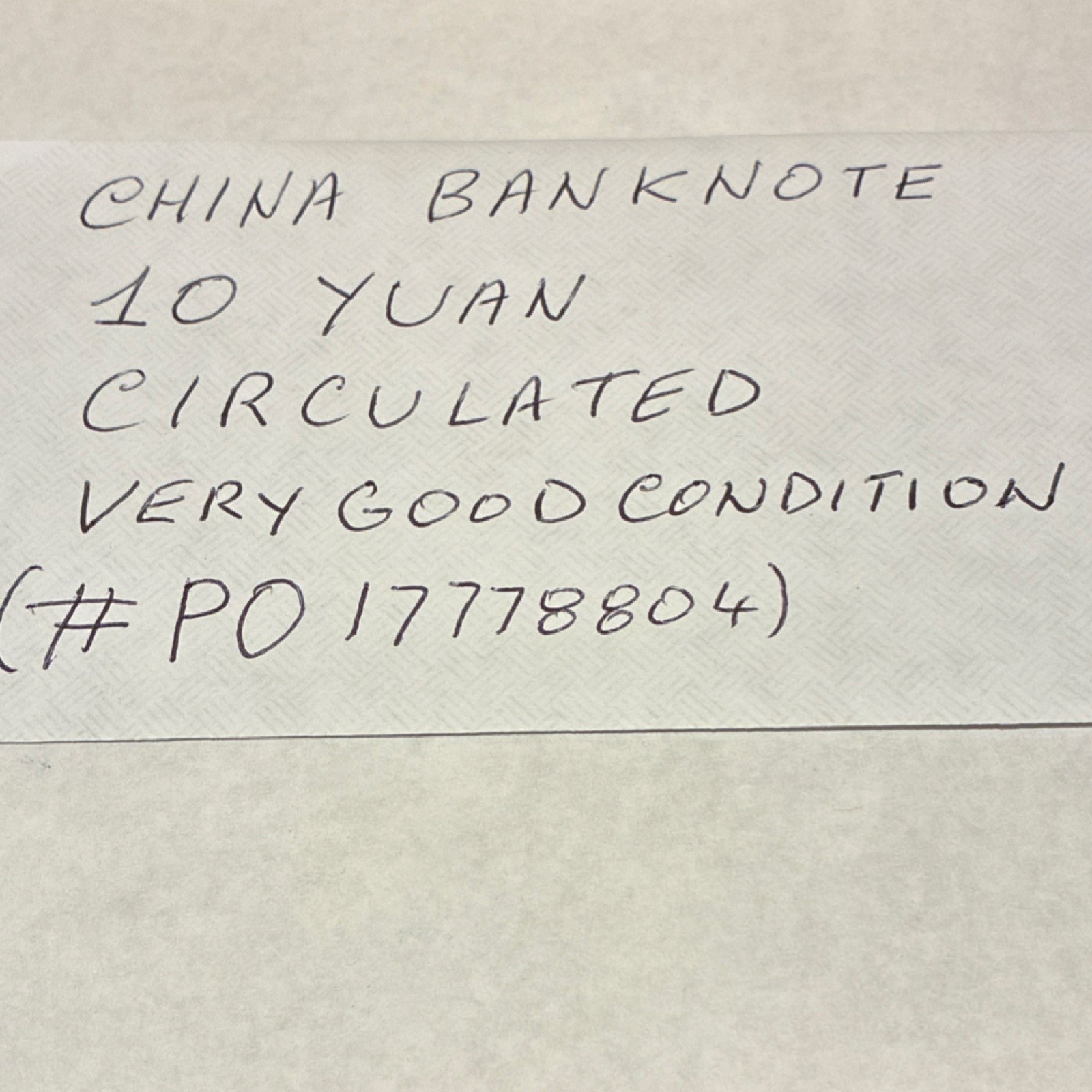 China 10 Yuan Banknote 2005 Circulated Uncertified Ungraded Type Banknotes