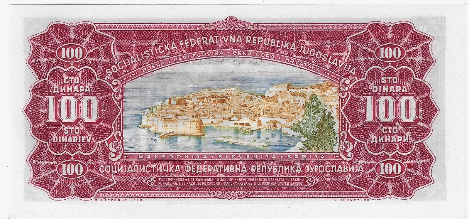 INTRODUCTORY BANKNOTE OFFER Yugoslavia 100 Dinara 1963 P 73 UNC $2 SHIP USA CAN