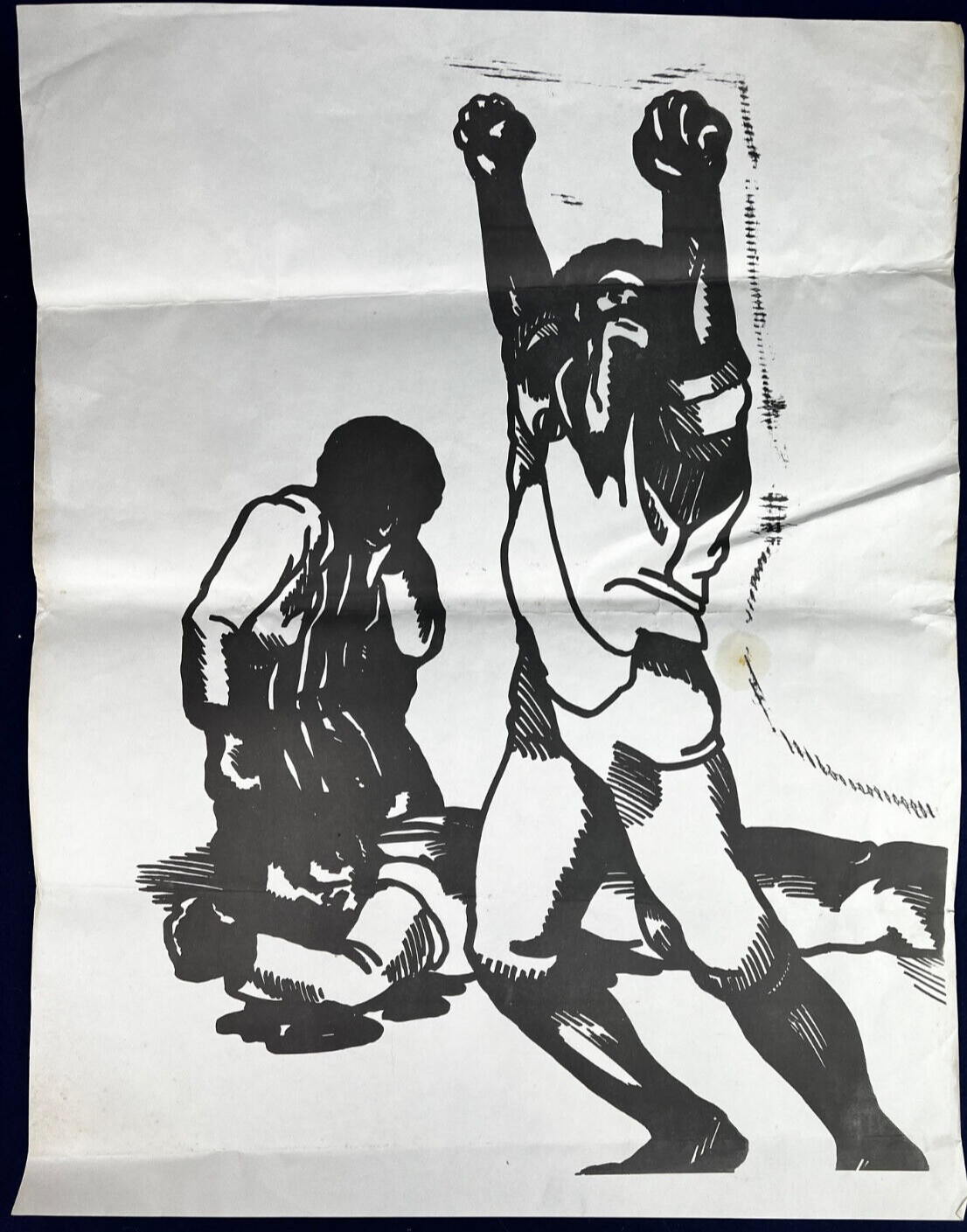 Emory Douglas Black Panther Party Graphic Poster Print Vintage Black Americana