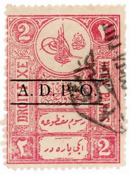 (I.B) Palestine Revenue : Ottoman Public Debt 2pa (ADPO)