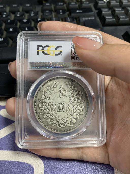 China Silver Dollar Signature Big Head Pcgs Republic of China Year 3