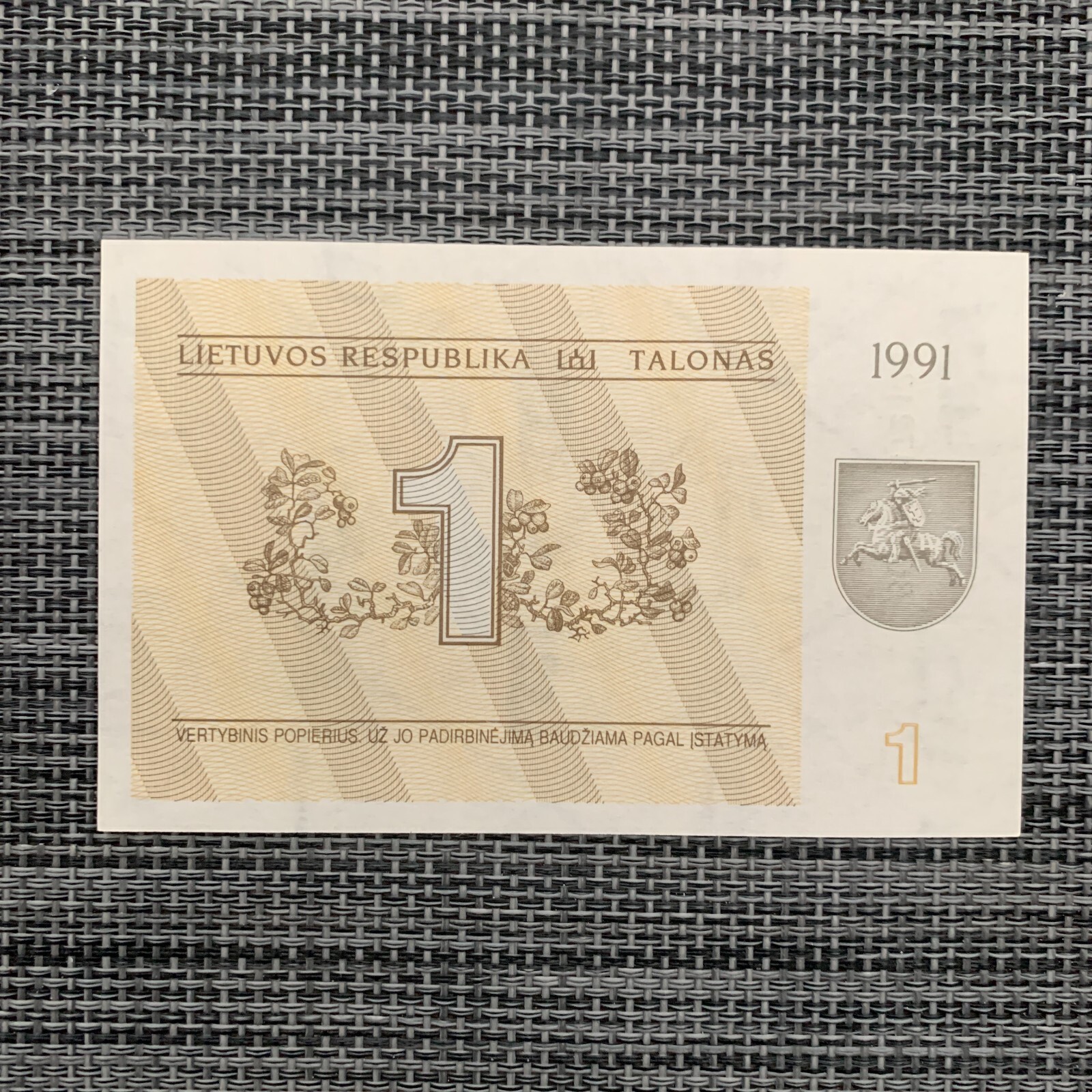 Lizards - Lithuania 1 Talonas Banknote 1991 EX-USSR UNC Lithuanian Currency