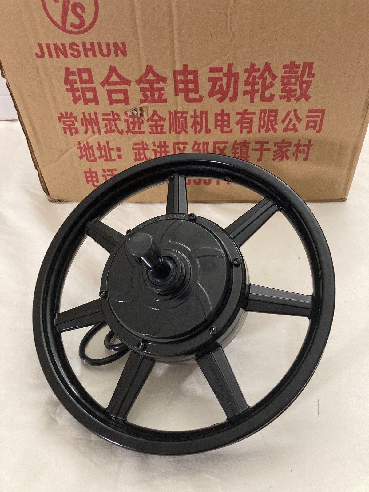 JETSON Bolt Pro Electric Bike 350W Replacement Motor