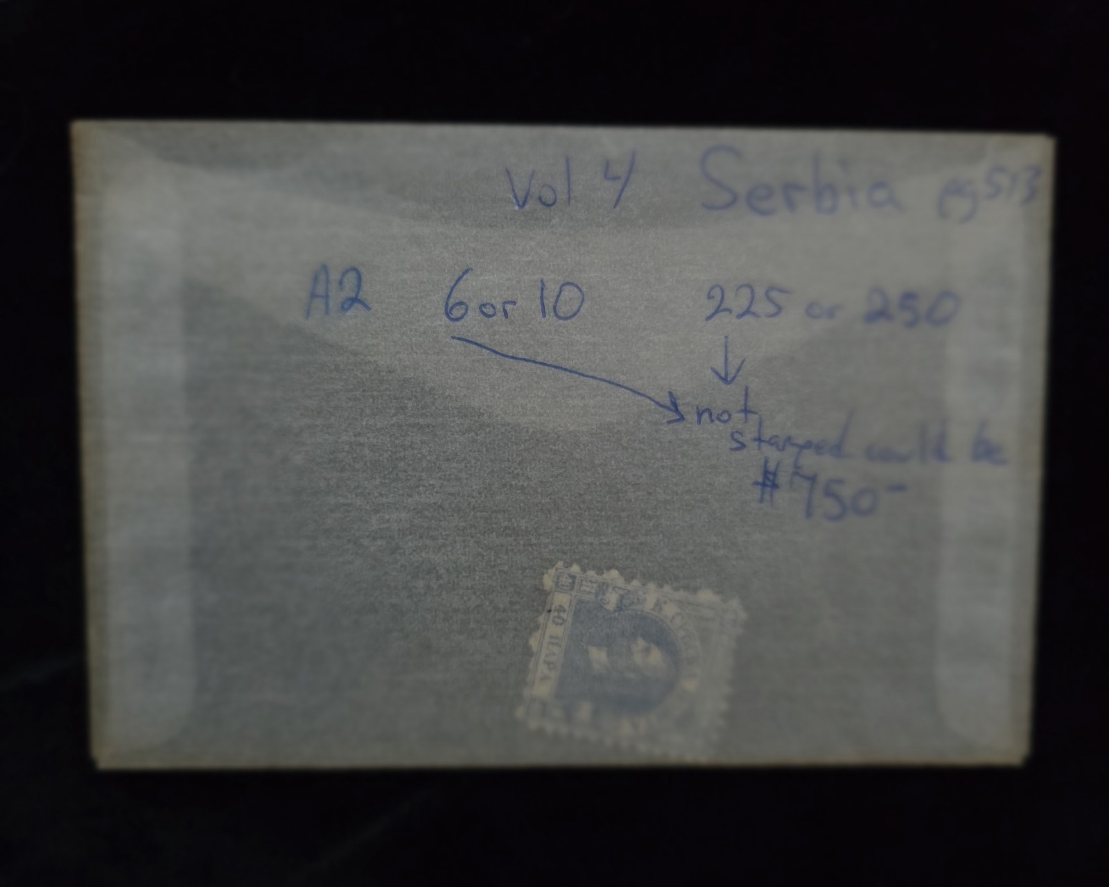 MOMEN: SERBIA SC #6 1866 P12 USED,