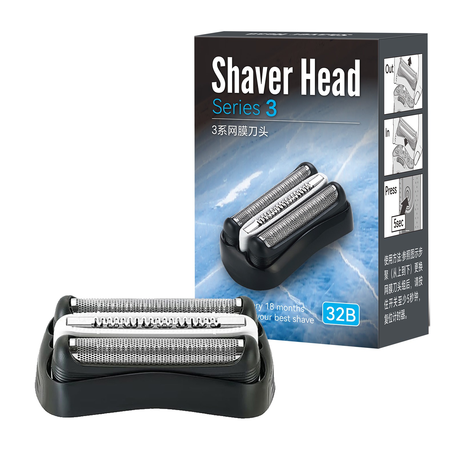 2PACK 32B Replacement Shaver Head Compatible with Braun S3 Razors 301S, 310S