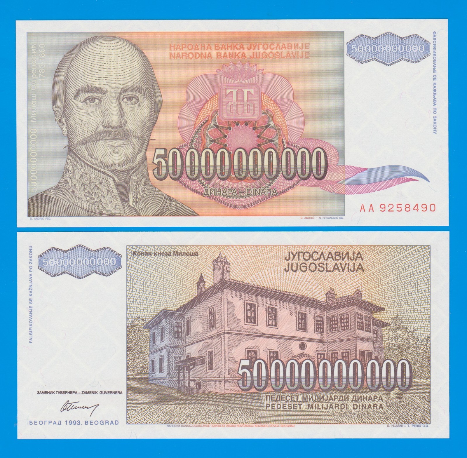 Yugoslavia 50,000,000,000 Dinara P 136 1993 UNC 50000000000, 50 Billion Dinara