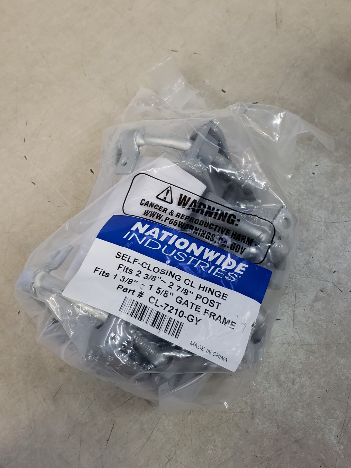 Nationwide CL-7210-GY Self Closing Hinge 2 5/8" to 2 7/8"