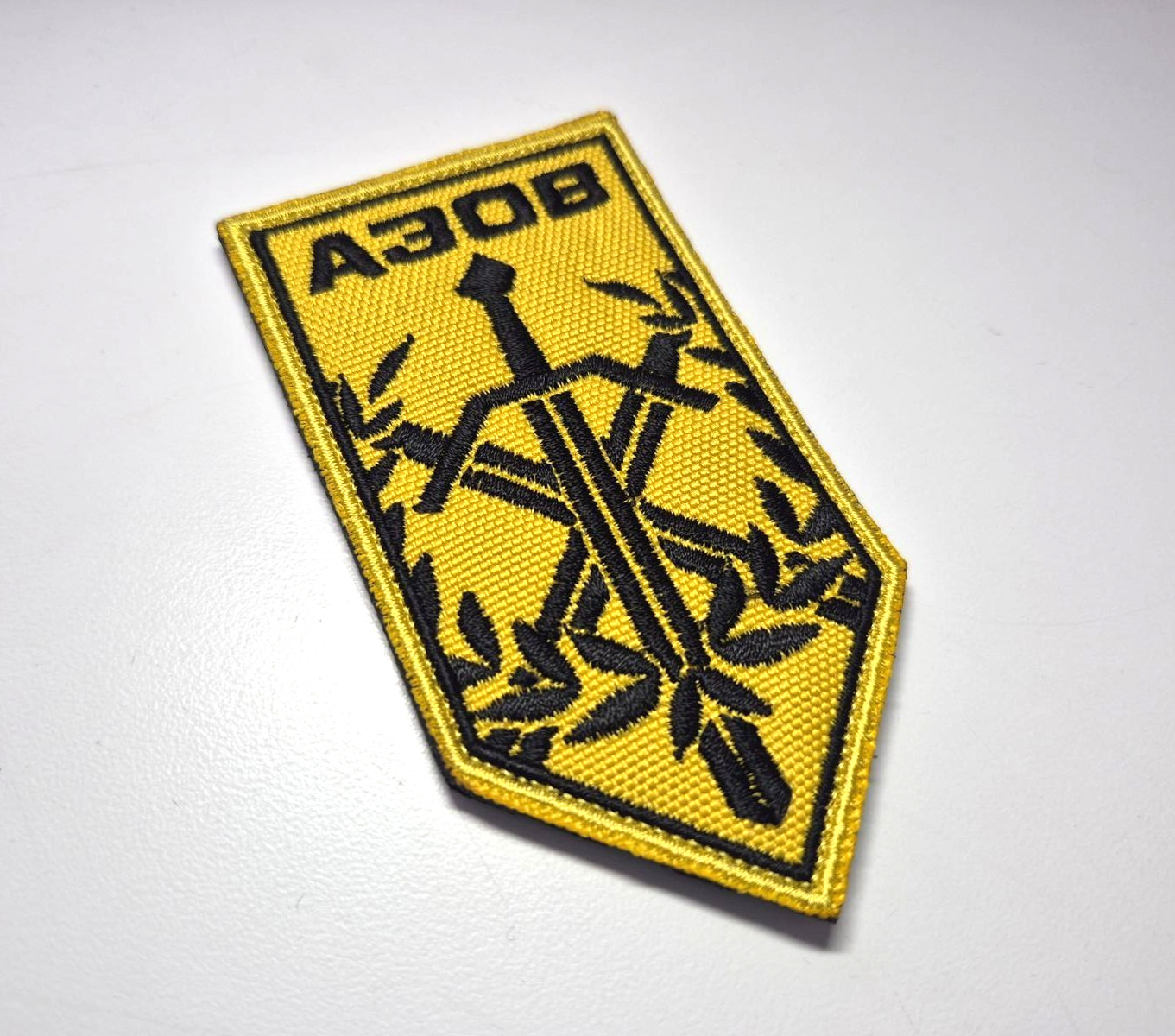 Azov International Battalion yellow chevron Ukrainian Army Military Morale patch