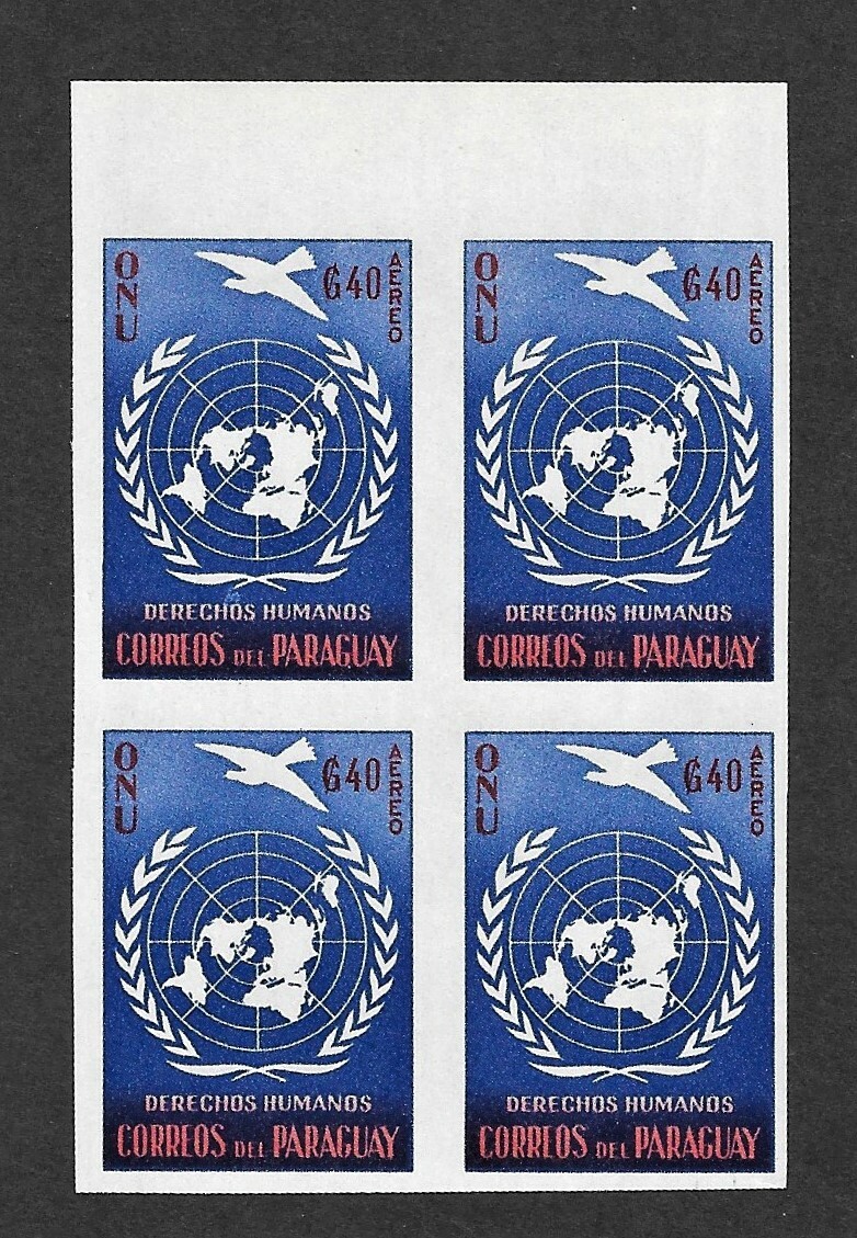 Paraguay #C269 Imperf Block of (4) Mint Never Hinged