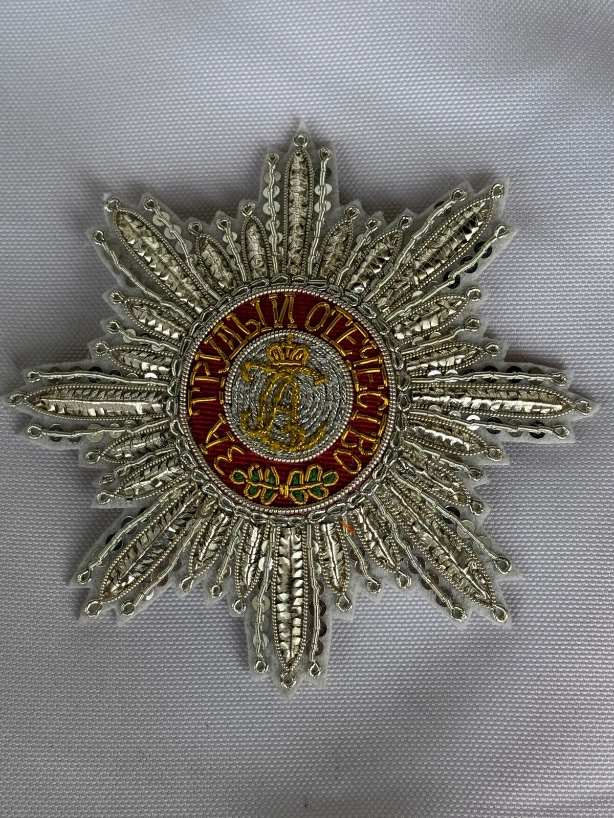 Russian Imperial Order of St.Alexander Embroidered star, replica  1725-1850s