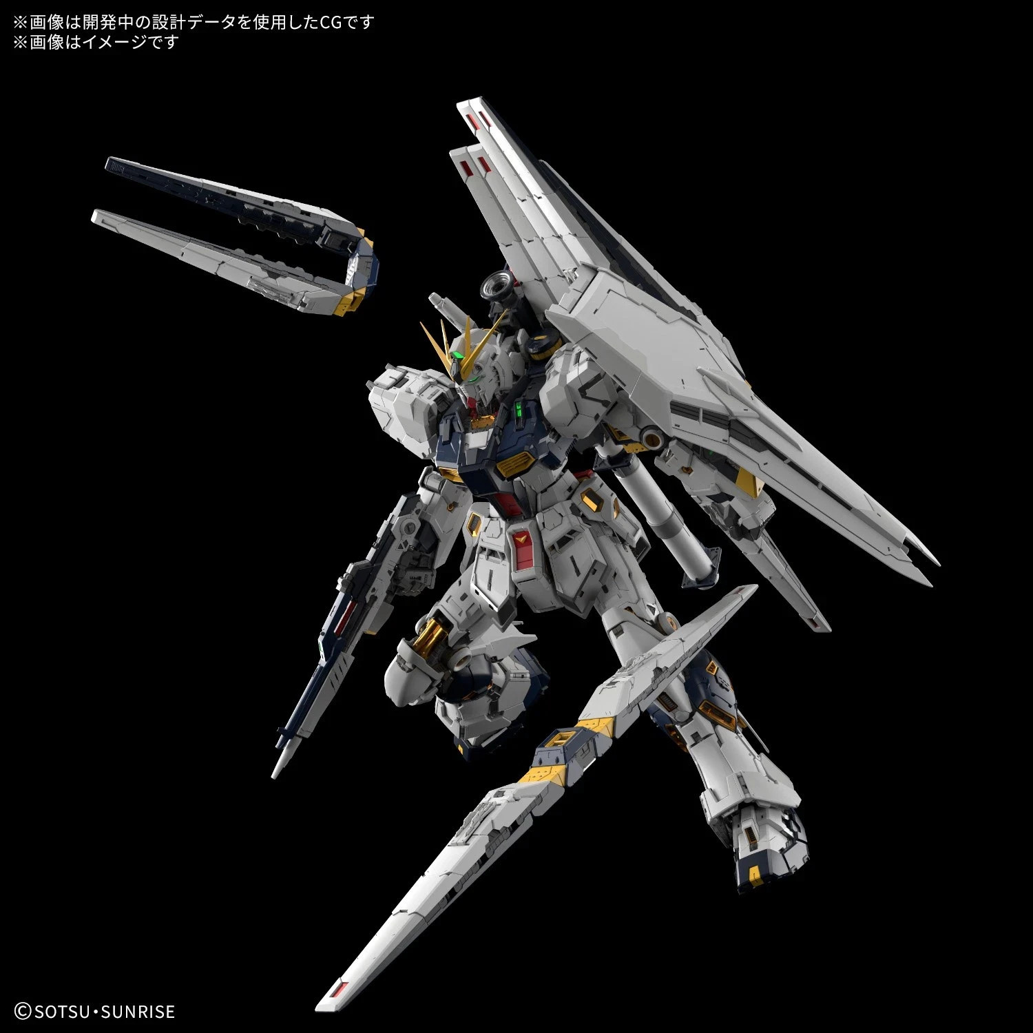 Nu Gundam Mobile Suit Gundam Char's Counterattack Bandai Hobby PG Unleashed 1/60