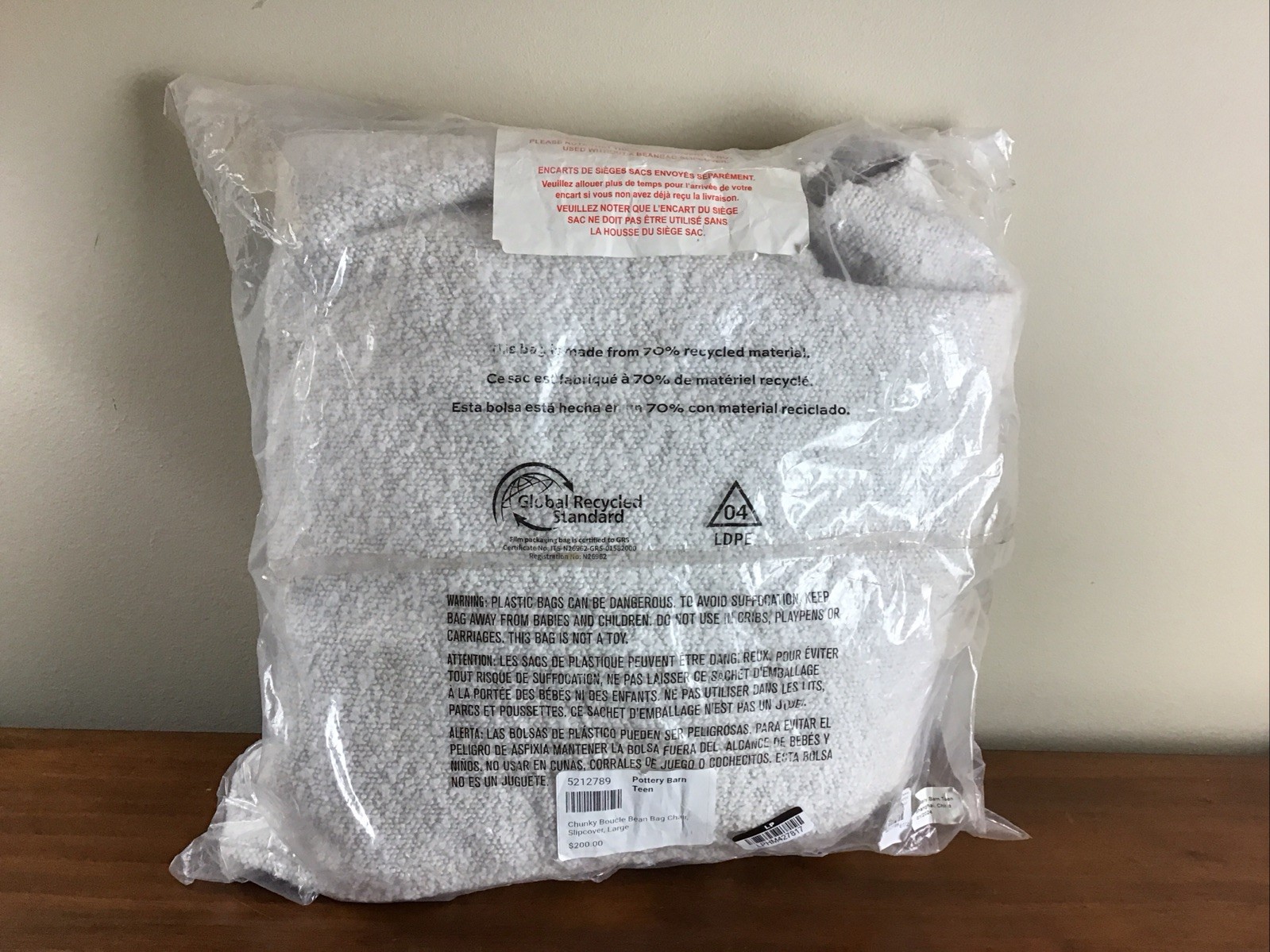 Pottery Barn Teen Chunky Boucle Ivory Bean Bag Chair Large Slipcover Cover NOB