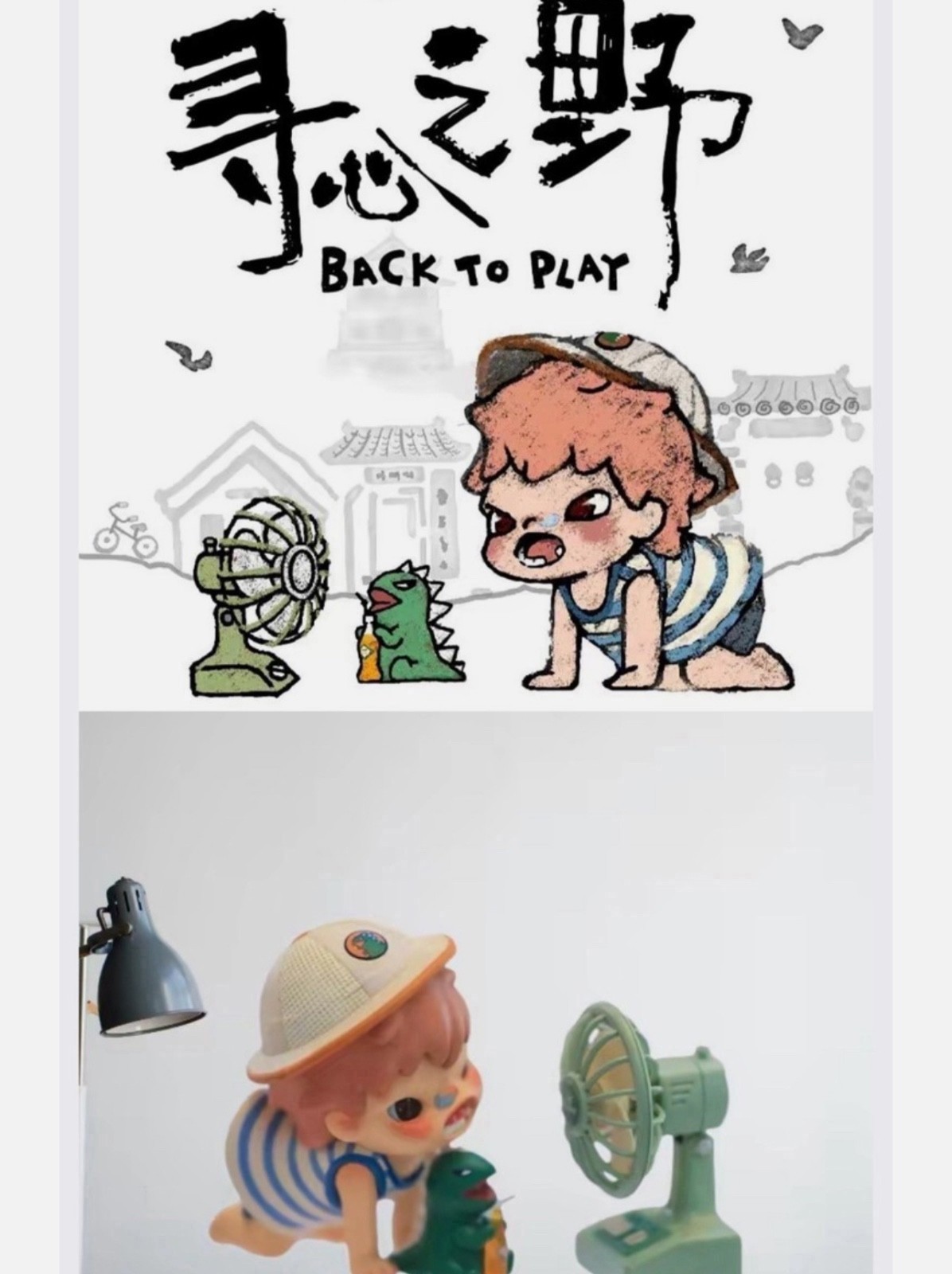 Hirono Back To Play Wind Blows Summer Exhibition Limited Blind Box Toy Gift!