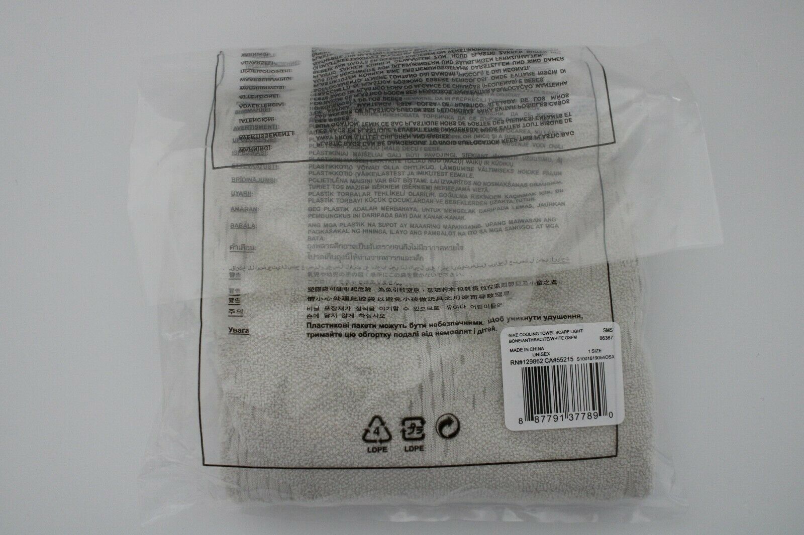 Nike Cooling Towel Scarf Light Bone/Anthracite/White Adult Unisex