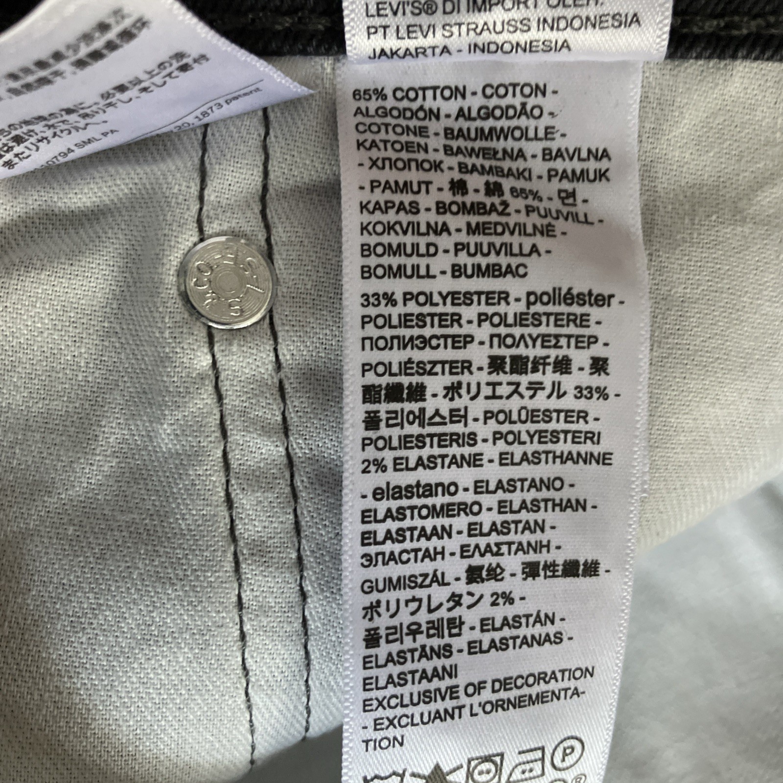 NWT Men’s Levis 541 Athletic Taper Taper Stretch Very Dark Gray Jeans 33”x32”