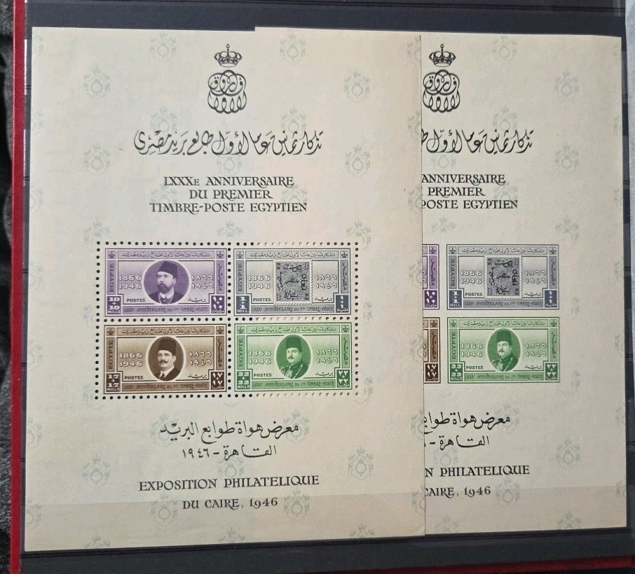 🇪🇬 1946, 80th Anniversary of EGYPT 1st Miniature 2 STAMPS SHEET MNH OG WMK R