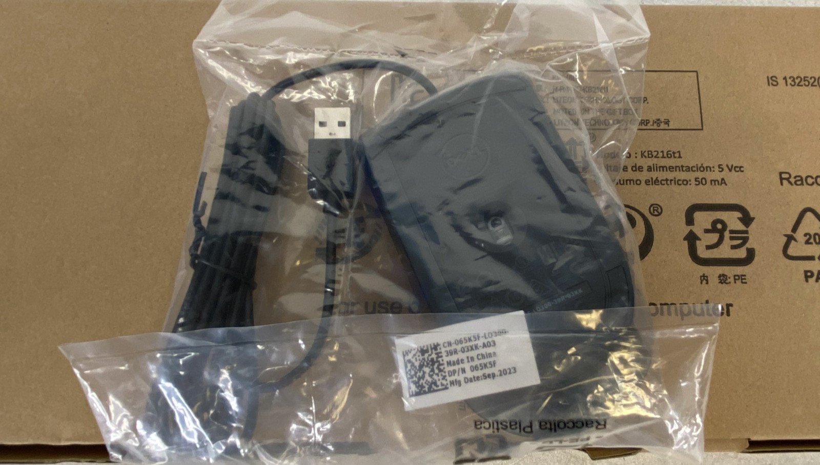 Dell USB Wired Keyboard and Mouse Combo For Office and Casual KB216-BK-US (New)