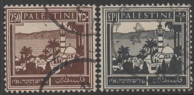 PALESTINE GAZA IRAQ 118 STAMPS COLLECTION 1923-1999 WITH MILS CHANGED TO FILS!!!