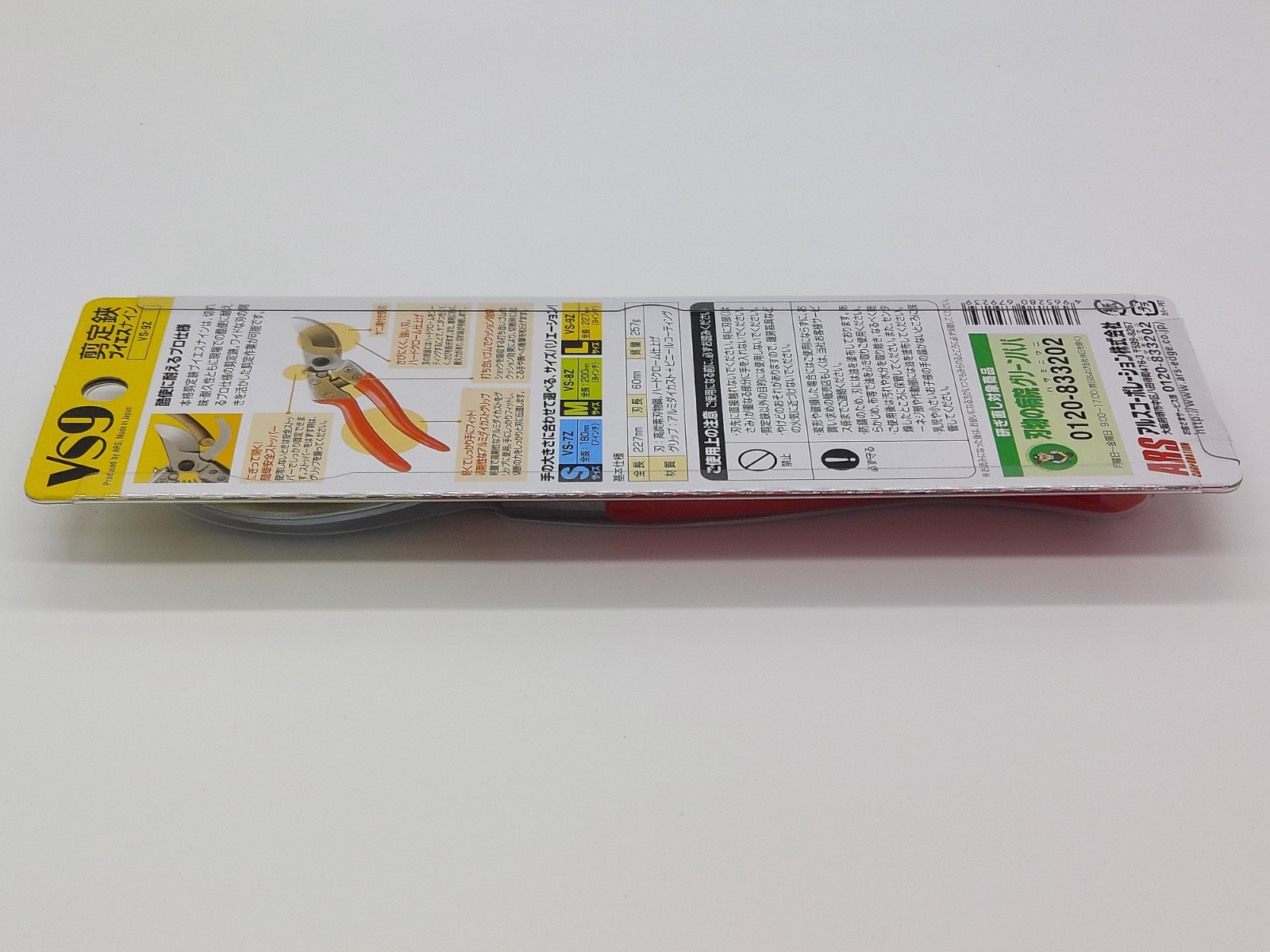 ARS VS-9Z Bonsai Pruning Shears 9in Heavy Duty Garden Pruner Japan