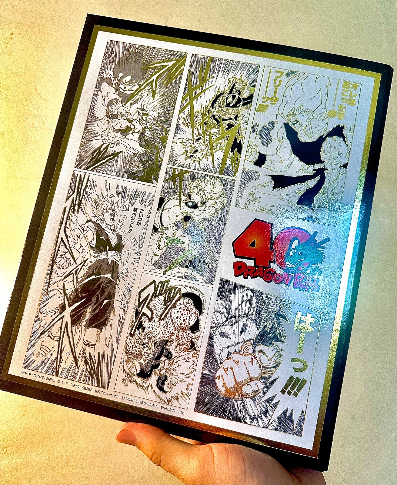 Dragon Ball Super Divers 40th Anniversary Edition 9 Pocket Binder (Binder Only)