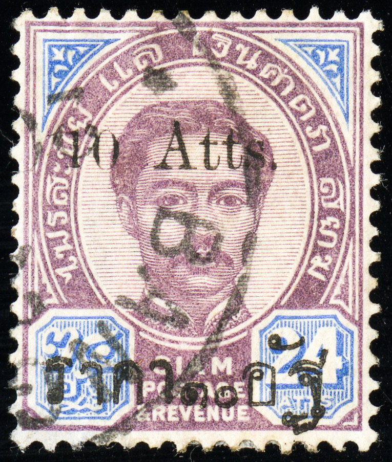 Thailand Stamps # 57 Used VF Scarce Scott Value $825.00