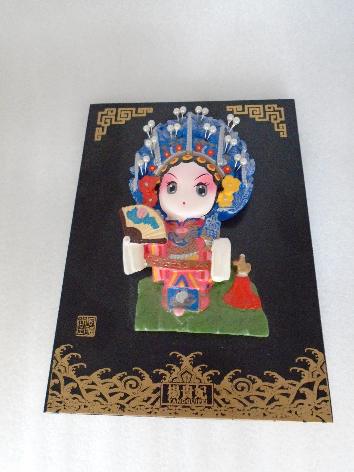 Chinese Princess Yang 3D Built In Easel Or Hang Bright Colorful 7"