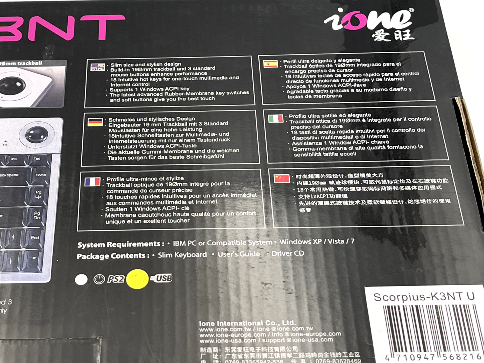 iONE SCORPIUS-K3NT Multimedia Trackball Keyboard Wired (USB Interface)