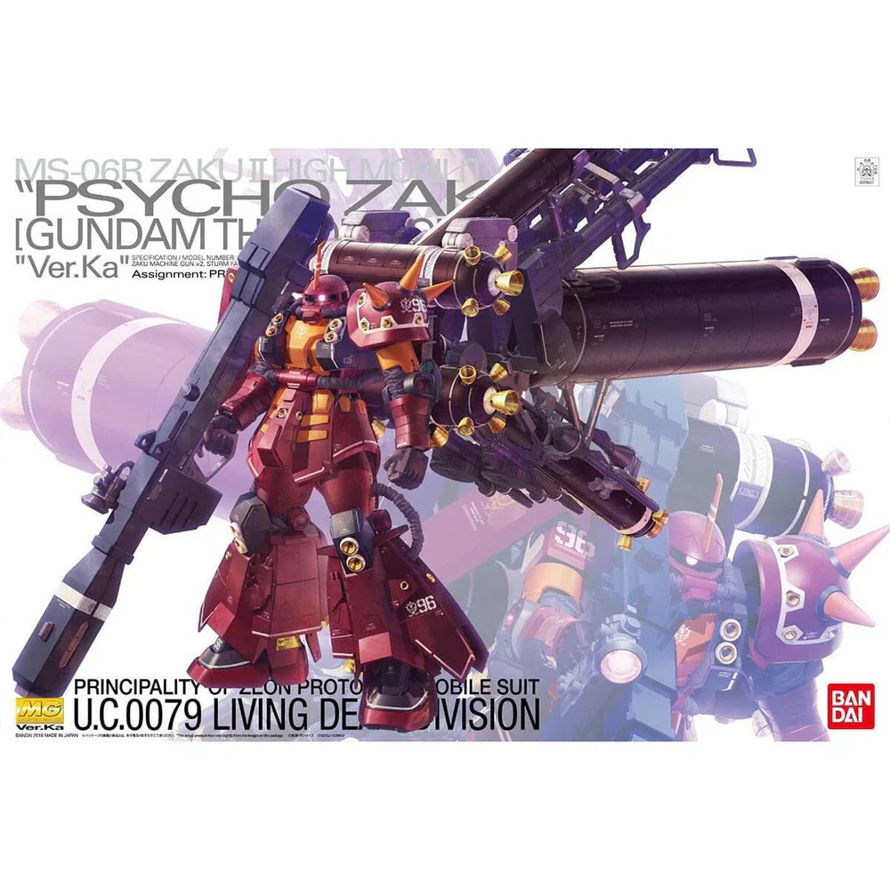 Psycho Zaku (Ver. Ka) Gundam Thunderbolt, Bandai Hobby MG 1/