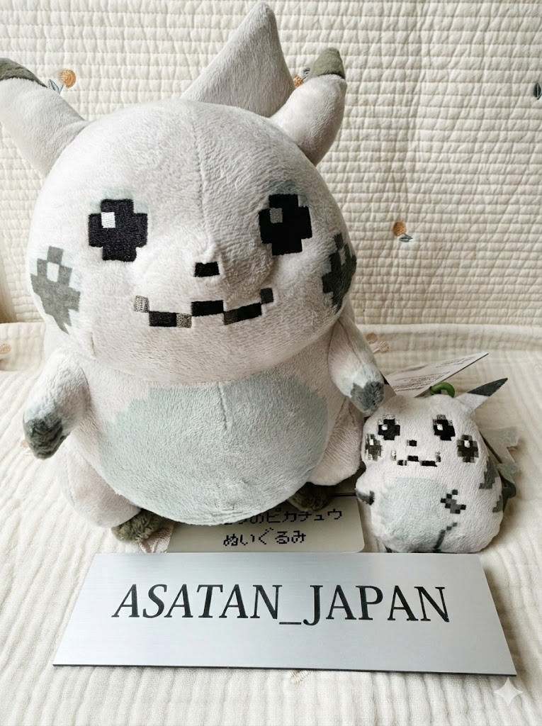 Pokemon Center Pikachu Plush & Mascot Red Green The Beginning 30th Anniversary