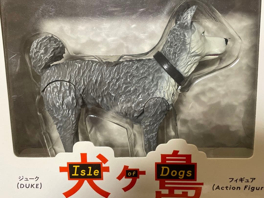 Isle of Dogs Action Figure Set of 4 Official ATARI CHIEF DUKE KING 2018 Japan