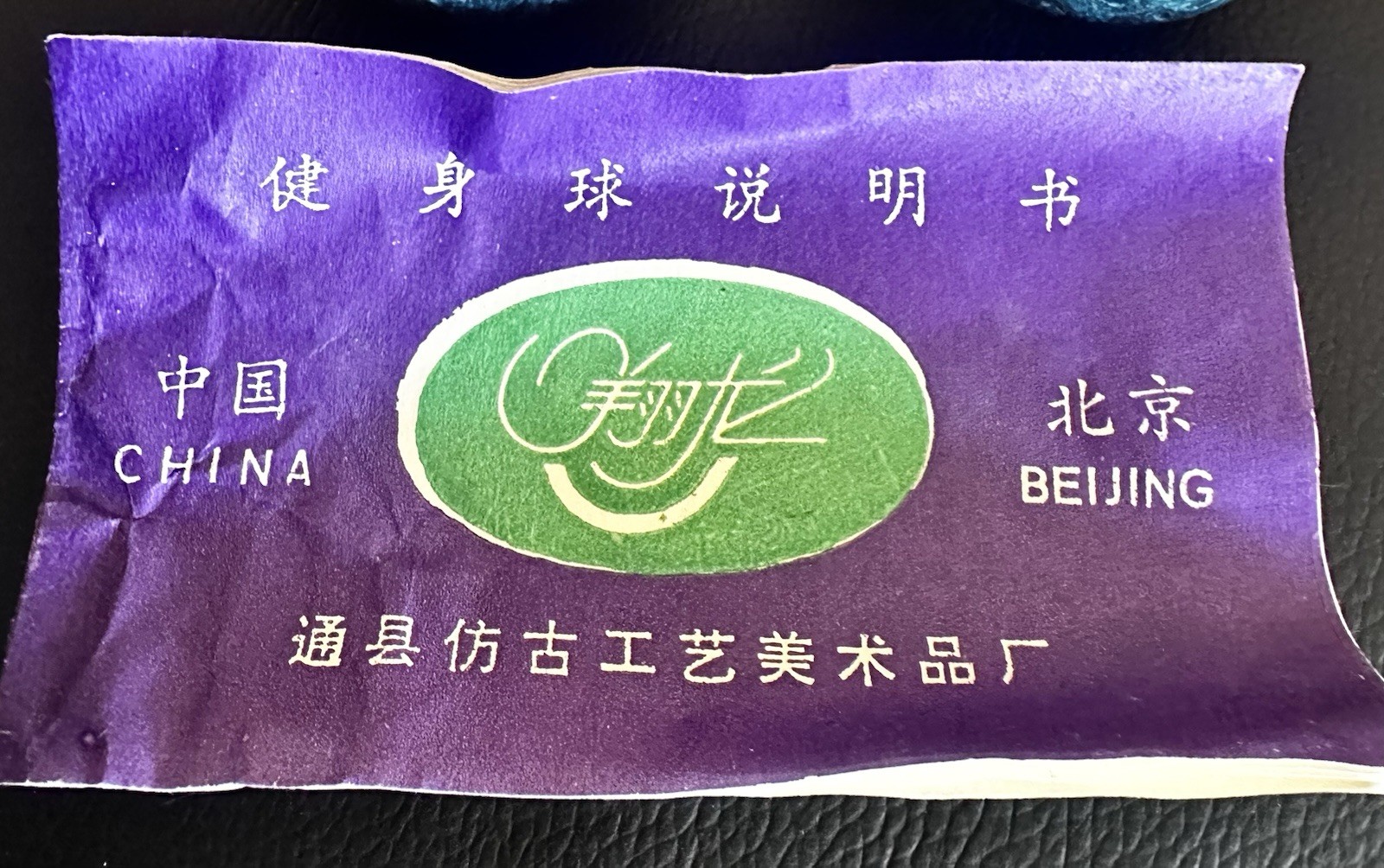 Vintage Chinese Dragon 2" Cloisonne Chime Boading Balls Health