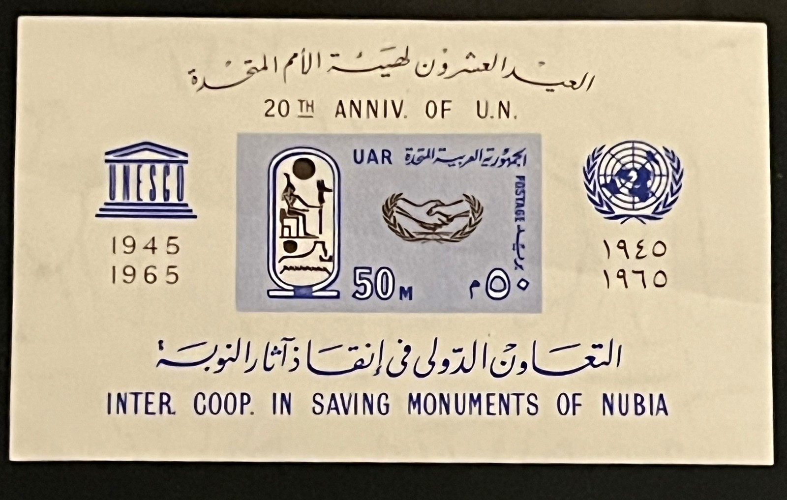 EGYPT stamps-1962-1963-1965-SOUVENIR STAMPS-3 LISTINGS-lot-CLEARANCE
