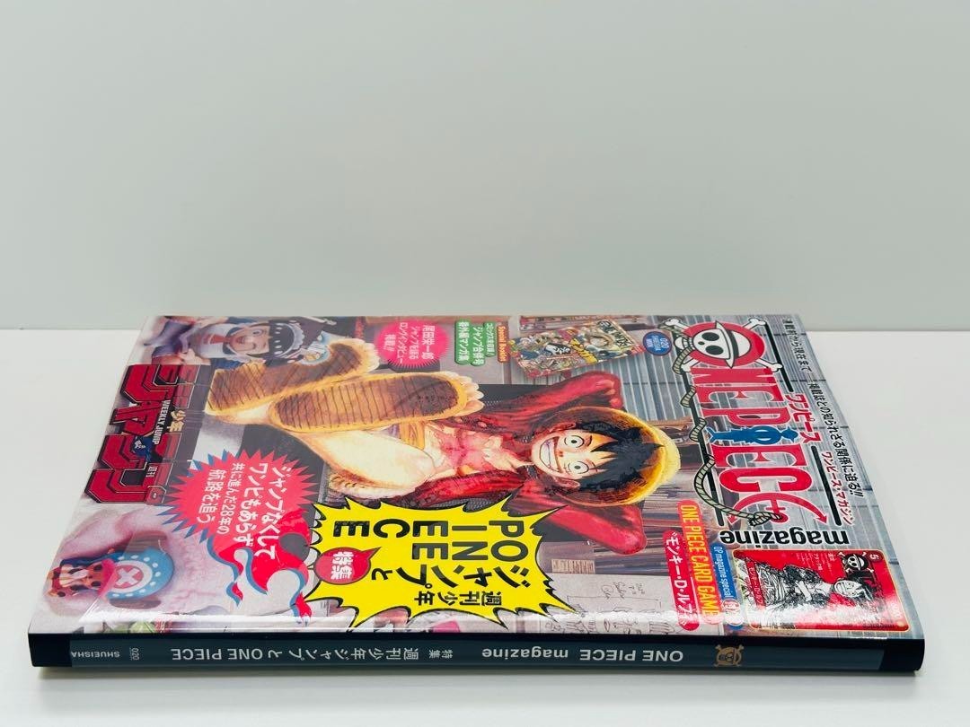 One Piece Magazine Vol.20 Sp Feature: Shonen Jump & ONE PIECE One Piece Card