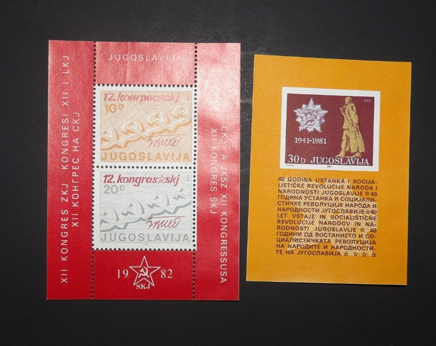 YUGOSLAVIA SCOTT #1574 #1540 INSURRECTION DAY SOUVENIR SHEETS MNH SET OF 2