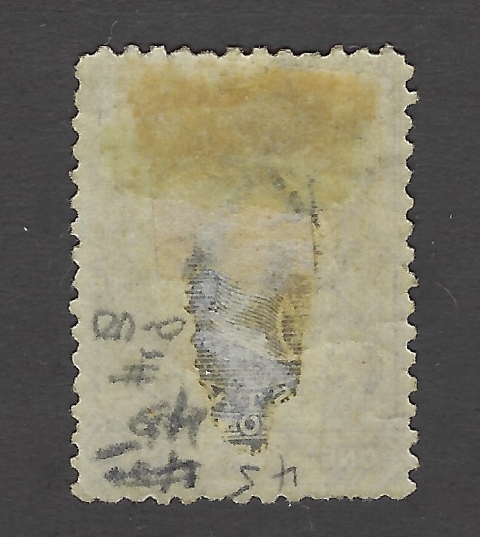 Ceylon Scott 45 Mint Hinged - Paper on back, Heavily Hinged