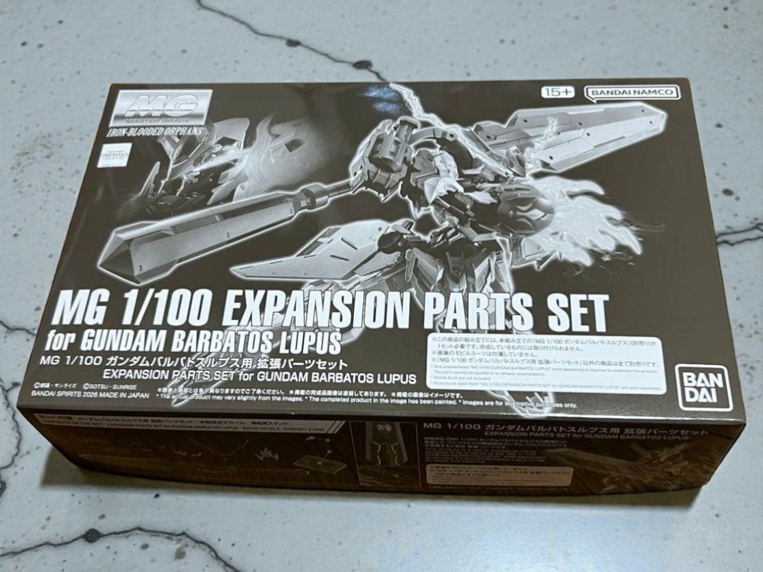 MG 1/100 Gundam Barbatos Lupus Expansion Parts Set Model Kit Japan Bandai