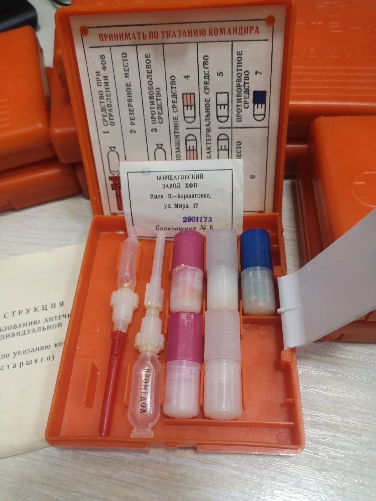 Rarity! 1973 Two Syringes 💉 First Aid Kit of the Soviet Army AI-2 USSR Chernoby