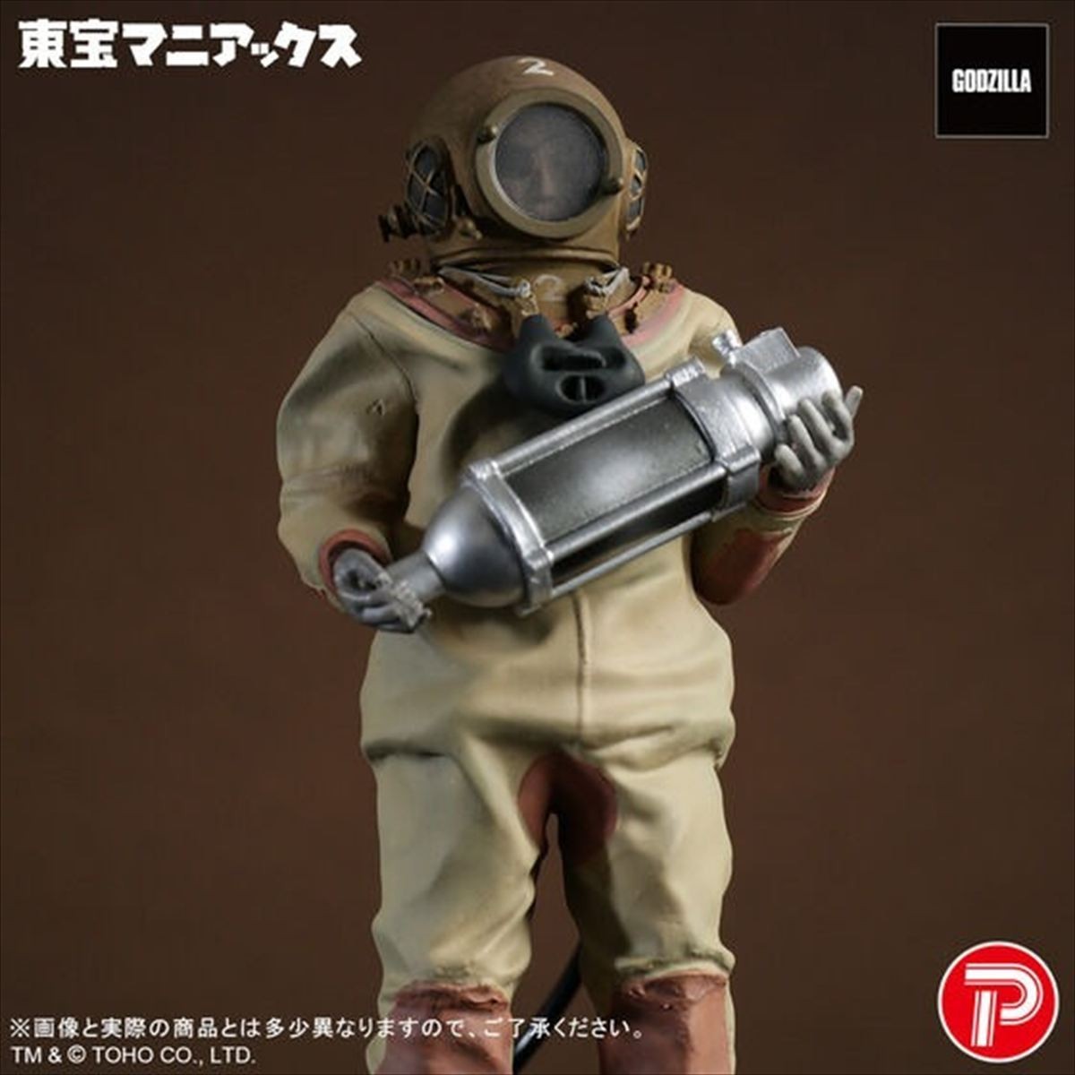 2026 TOHO MANIACS 6" Dr. Serizawa Color Version Figure Godzilla Toy