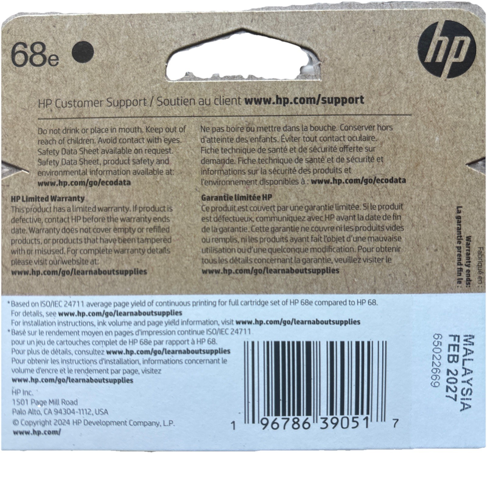 Genuine HP 68E EVOMORE BLACK HIGH YIELD INK CARTRIDGE (7FP22TN) EXP 2/2027