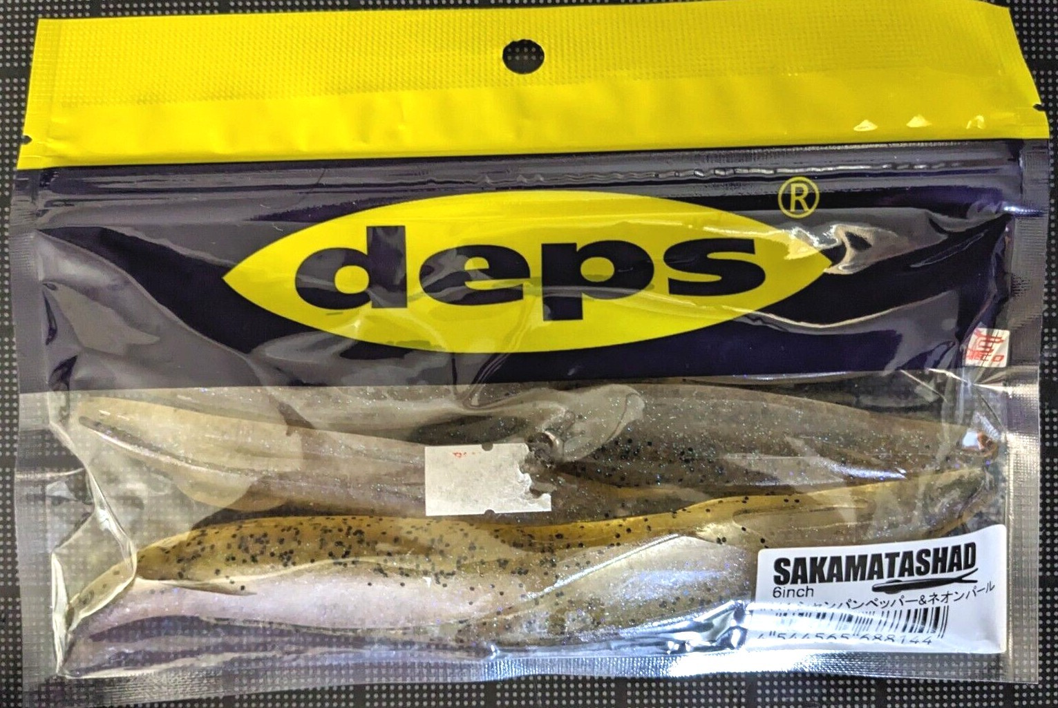 Deps Sakamata Shad 4 5 6 7 8 inch JDM Choose Color/Mid Strolling Hover Strolling