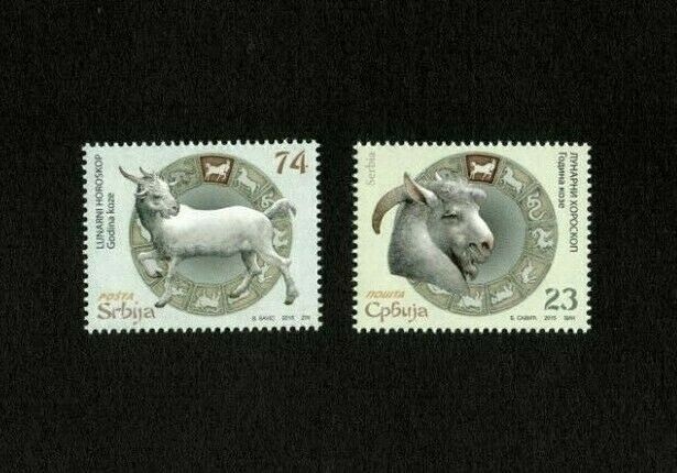 Serbia 2015 - Scott #688-9 - Year of the Goat, Horoscope - Set of 2 Stamps - MNH