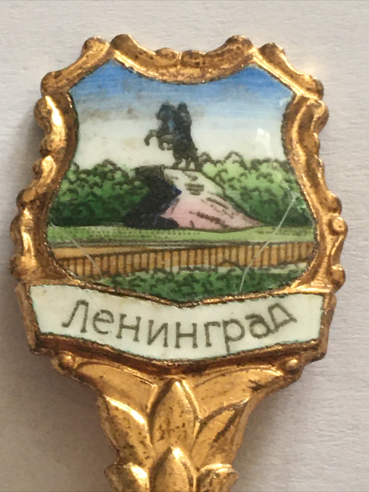 Vintage Souvenir Spoon Collectible Leningrad Russia
